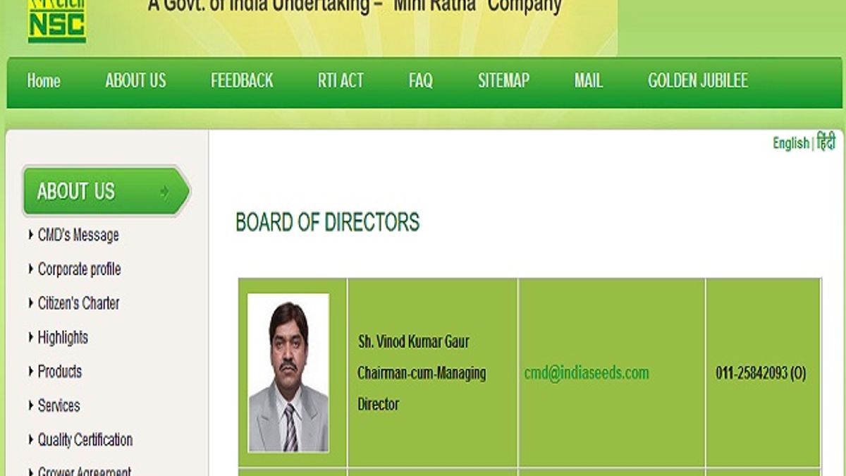 NSCL Delhi Recruitment 2020: दिल्ली में 220 मैनेजमेंट ट्रेनी सहित अन्य पदों पर होगी भर्ती, indiaseeds.com से कर सकेंगे आवेदन